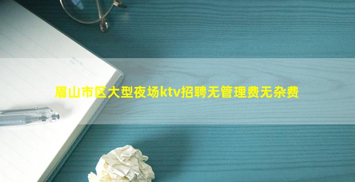 上饶夜场招聘